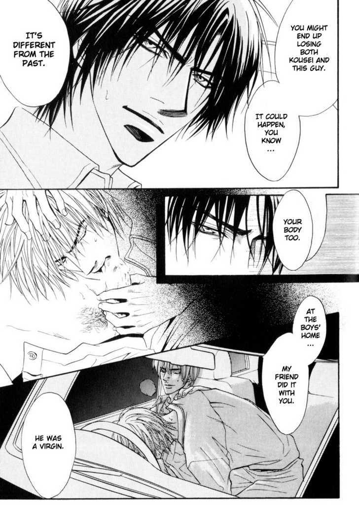 Otonage (KANO Shiuko) Chapter 4 page 21 - Chapter 4