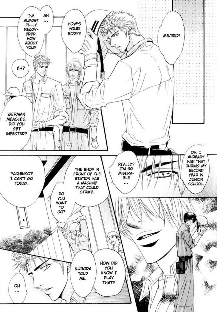 Otonage (KANO Shiuko) Chapter 4 page 25 - Chapter 4
