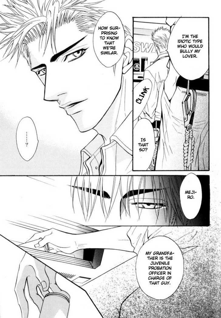 Otonage (KANO Shiuko) Chapter 4 page 27 - Chapter 4