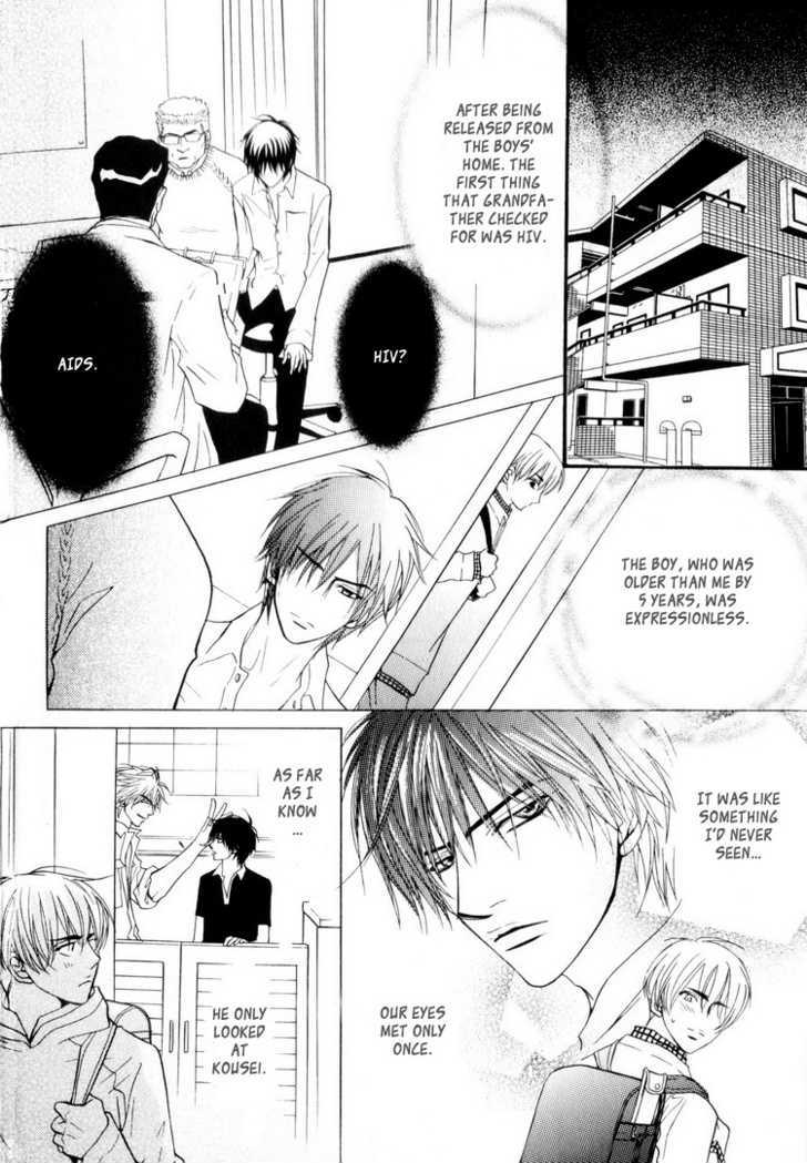 Otonage (KANO Shiuko) Chapter 4 page 28 - Chapter 4