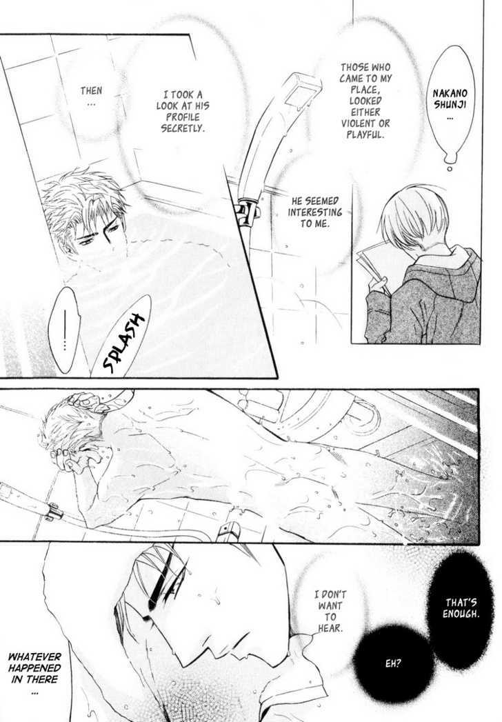 Otonage (KANO Shiuko) Chapter 4 page 29 - Chapter 4