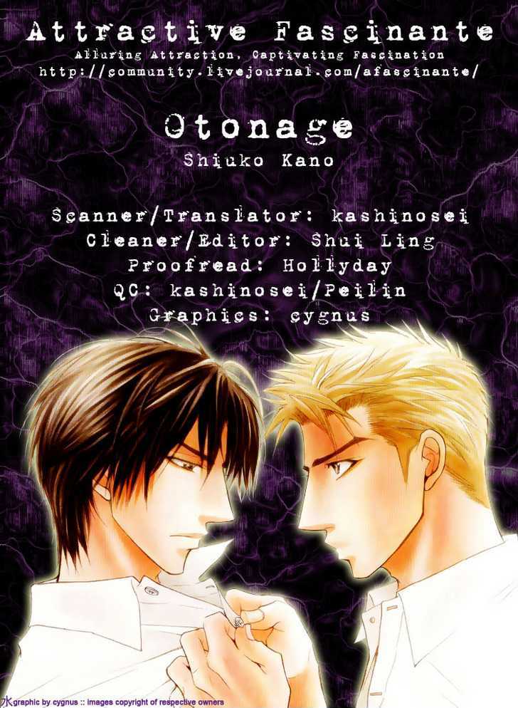 Otonage (KANO Shiuko) Chapter 4 page 4 - Chapter 4