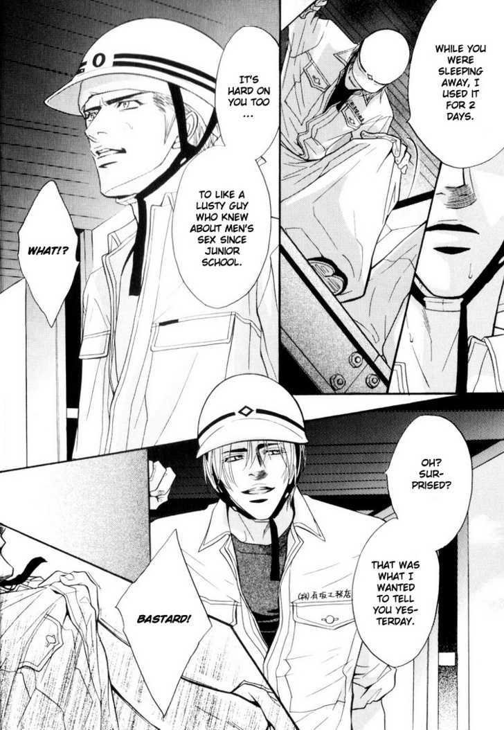 Otonage (KANO Shiuko) Chapter 4 page 40 - Chapter 4