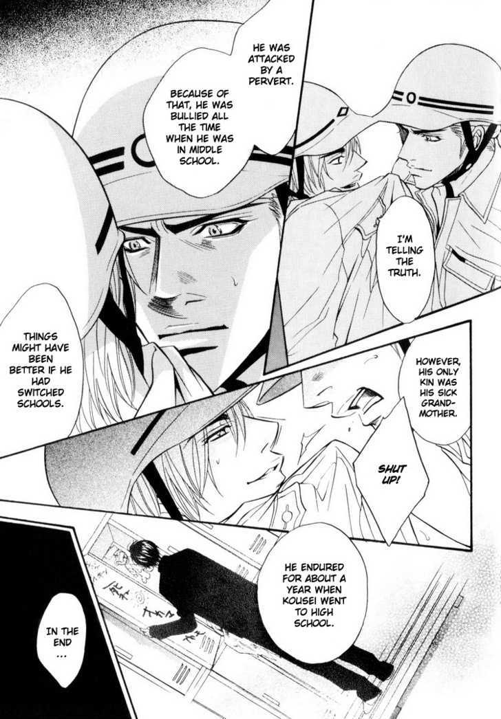 Otonage (KANO Shiuko) Chapter 4 page 41 - Chapter 4