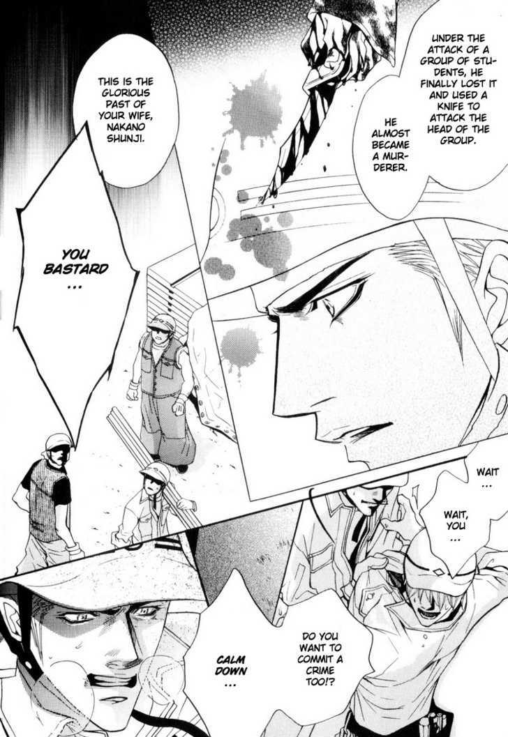 Otonage (KANO Shiuko) Chapter 4 page 42 - Chapter 4