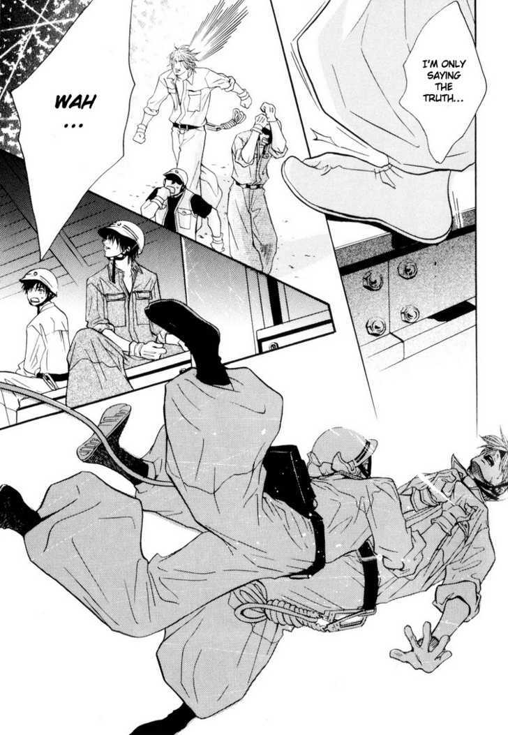 Otonage (KANO Shiuko) Chapter 4 page 43 - Chapter 4