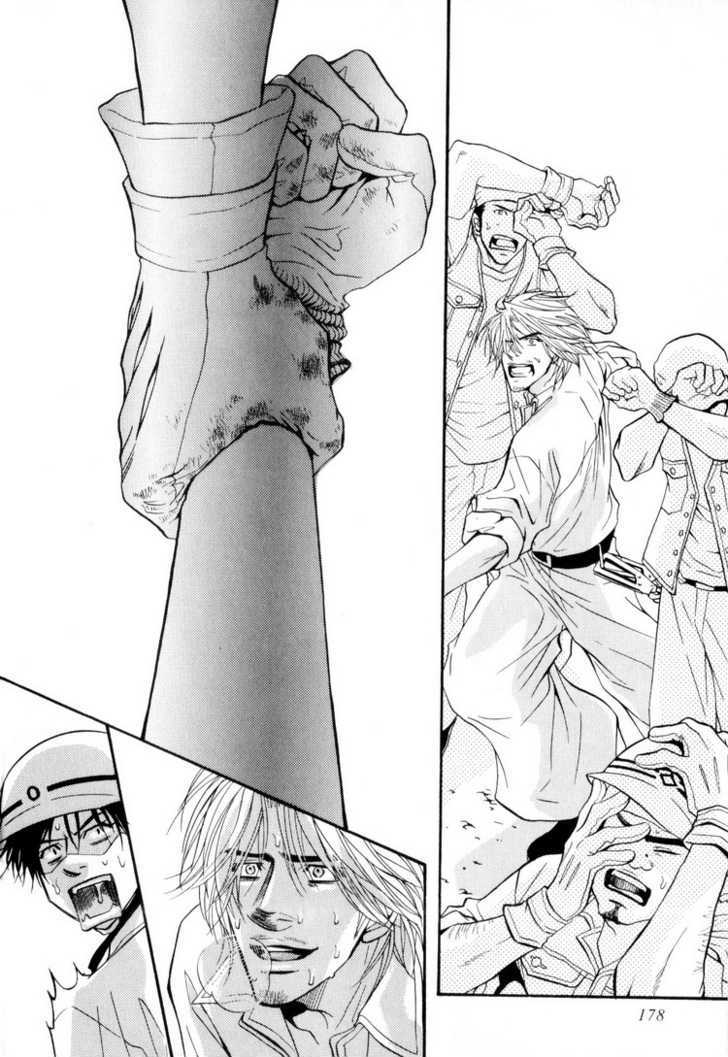 Otonage (KANO Shiuko) Chapter 4 page 44 - Chapter 4