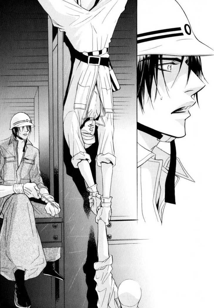 Otonage (KANO Shiuko) Chapter 4 page 45 - Chapter 4