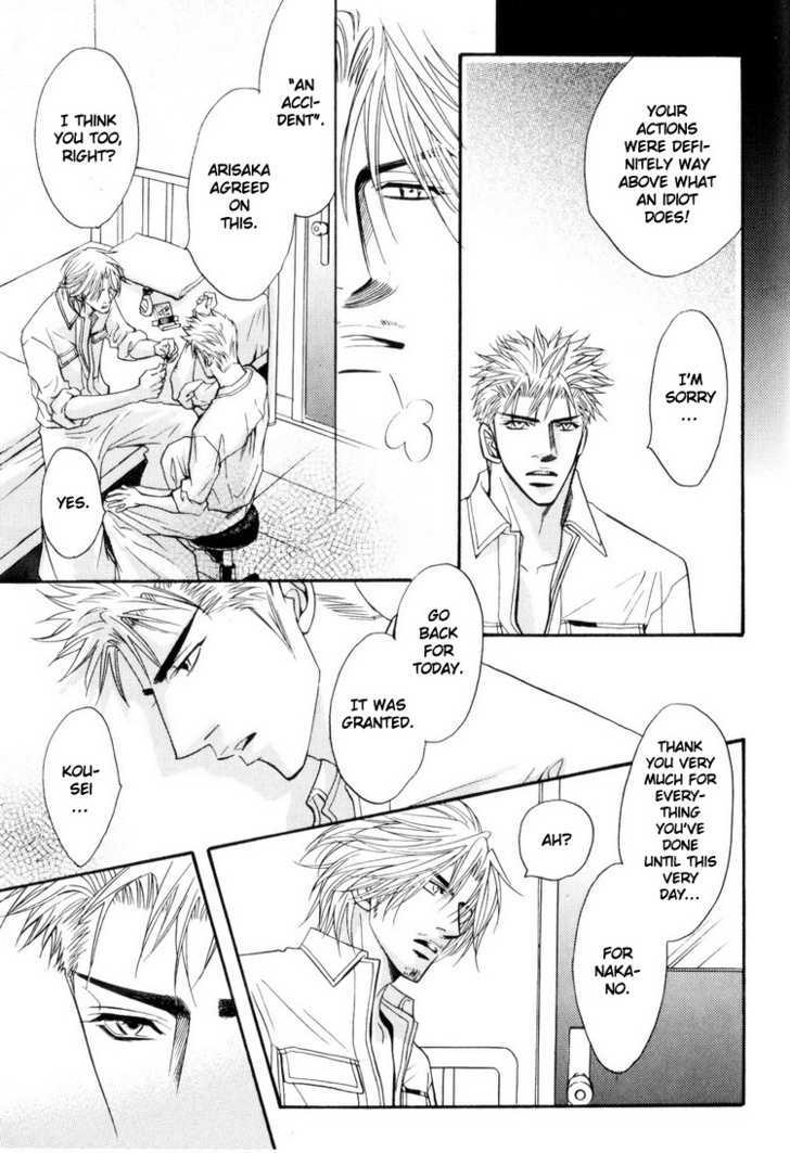 Otonage (KANO Shiuko) Chapter 4 page 47 - Chapter 4