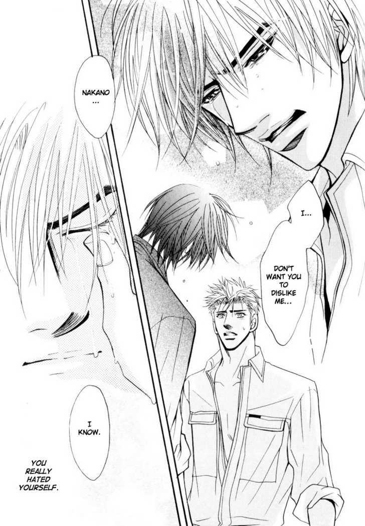 Otonage (KANO Shiuko) Chapter 4 page 51 - Chapter 4