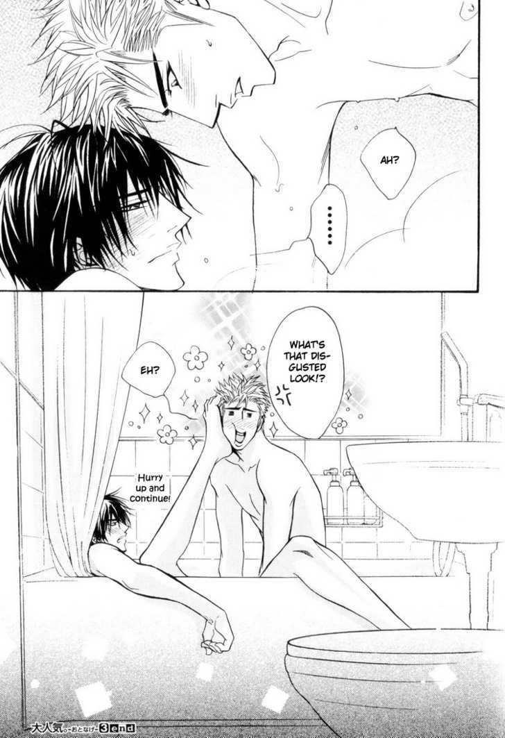 Otonage (KANO Shiuko) Chapter 4 page 55 - Chapter 4
