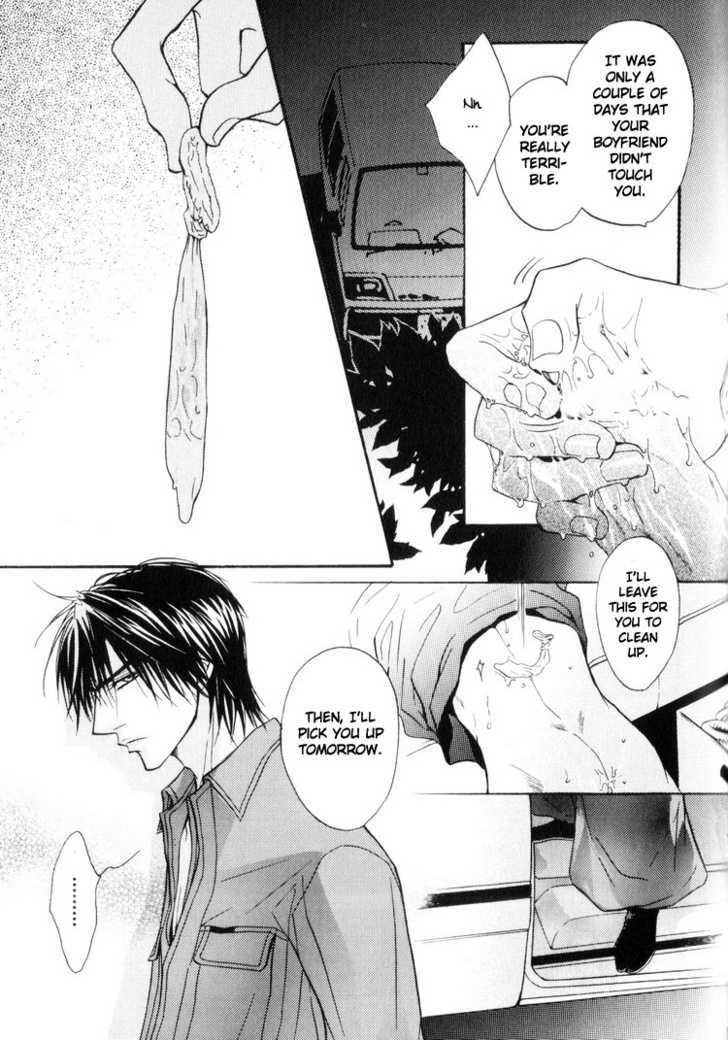 Otonage (KANO Shiuko) Chapter 4 page 7 - Chapter 4