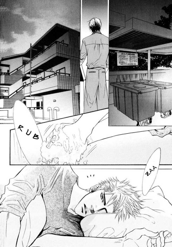 Otonage (KANO Shiuko) Chapter 4 page 8 - Chapter 4