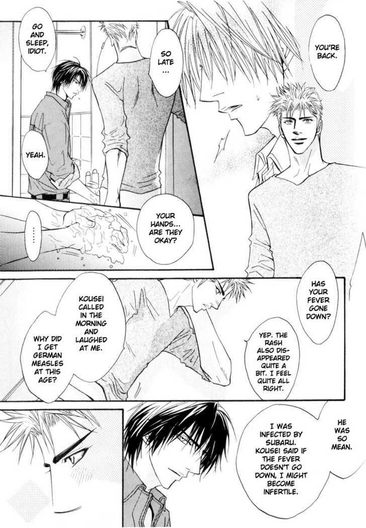 Otonage (KANO Shiuko) Chapter 4 page 9 - Chapter 4