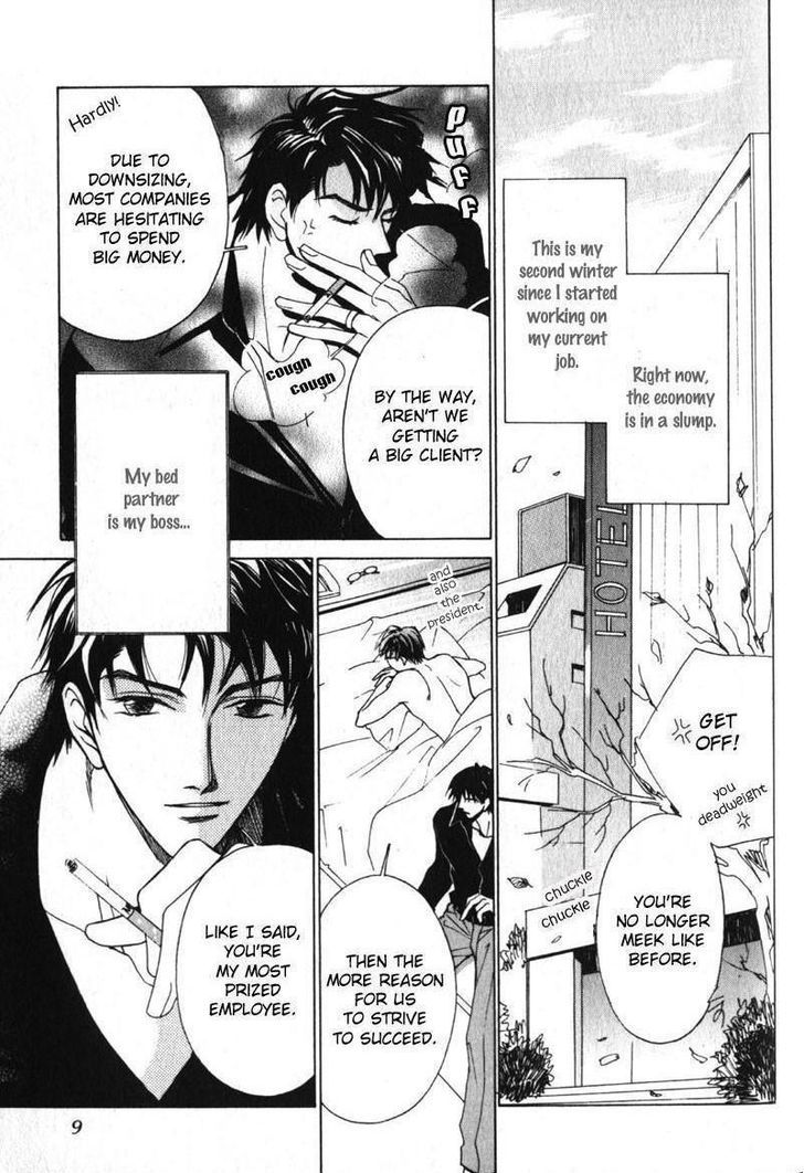 Otonage (KARIKAWA Seyu) Chapter 1 page 11 - Chapter 1