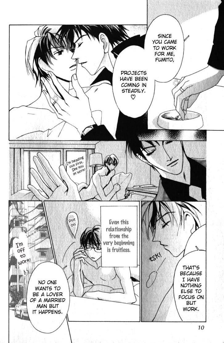 Otonage (KARIKAWA Seyu) Chapter 1 page 12 - Chapter 1