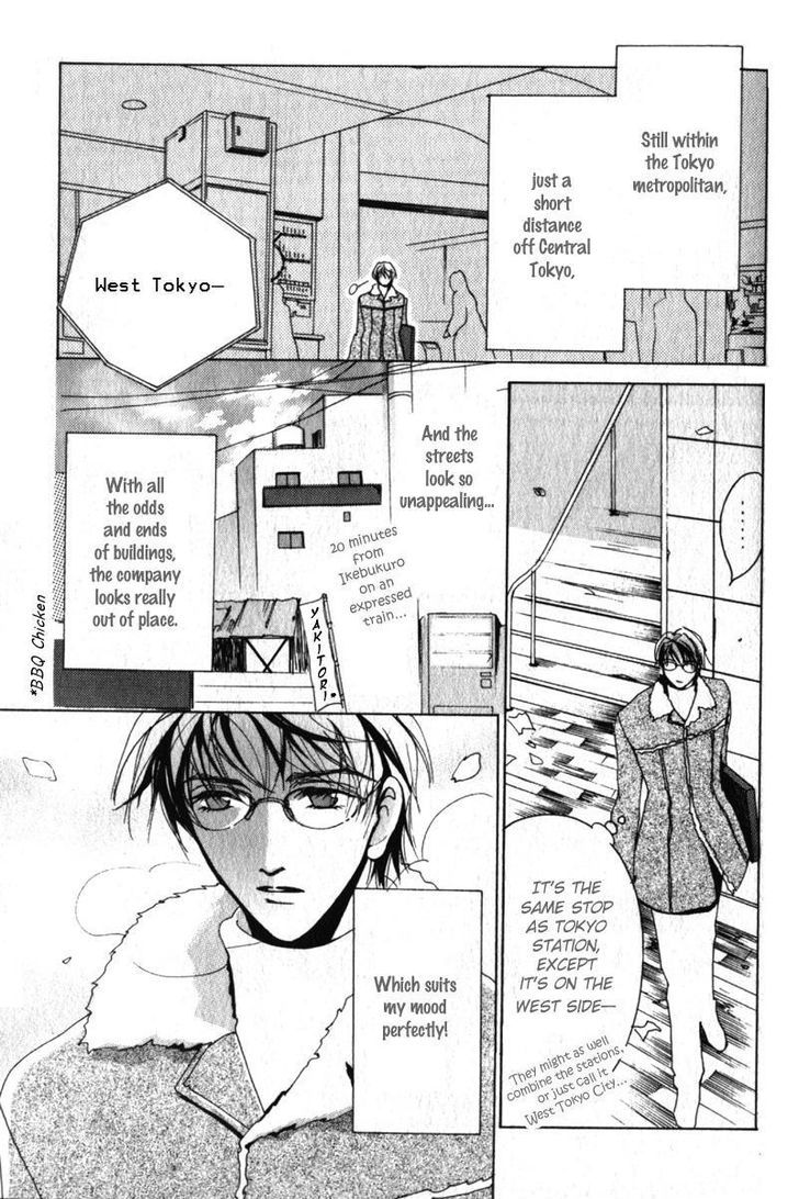 Otonage (KARIKAWA Seyu) Chapter 1 page 13 - Chapter 1