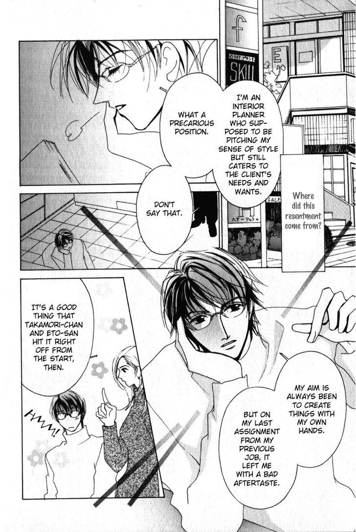 Otonage (KARIKAWA Seyu) Chapter 1 page 14 - Chapter 1