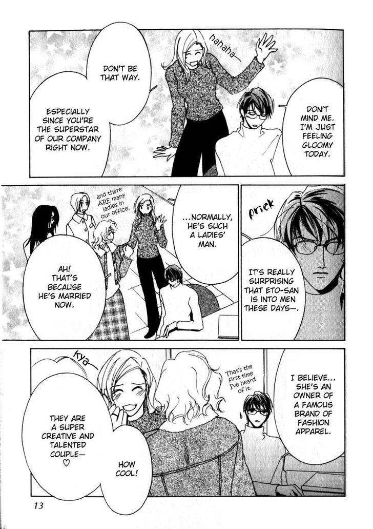 Otonage (KARIKAWA Seyu) Chapter 1 page 15 - Chapter 1