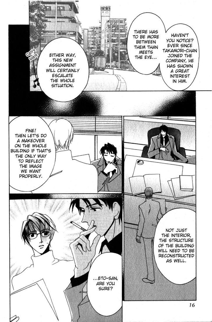 Otonage (KARIKAWA Seyu) Chapter 1 page 18 - Chapter 1