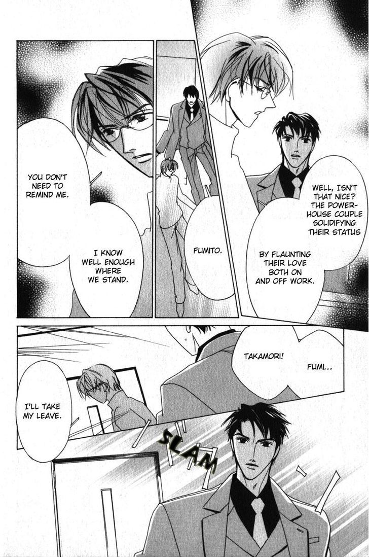 Otonage (KARIKAWA Seyu) Chapter 1 page 20 - Chapter 1