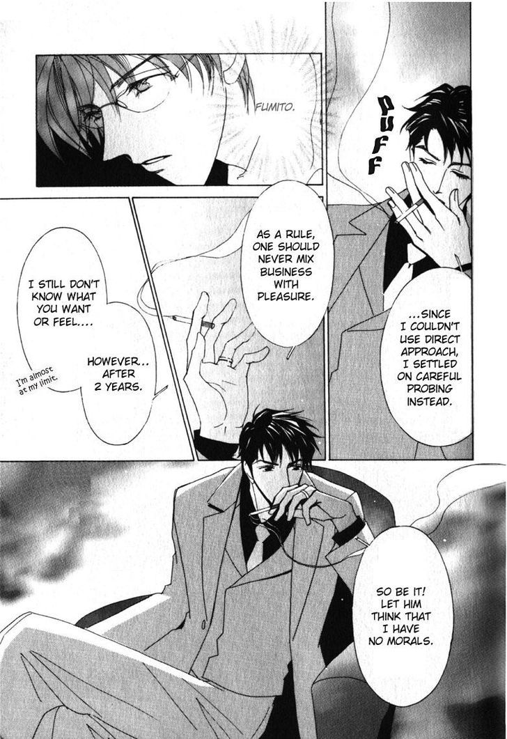Otonage (KARIKAWA Seyu) Chapter 1 page 21 - Chapter 1