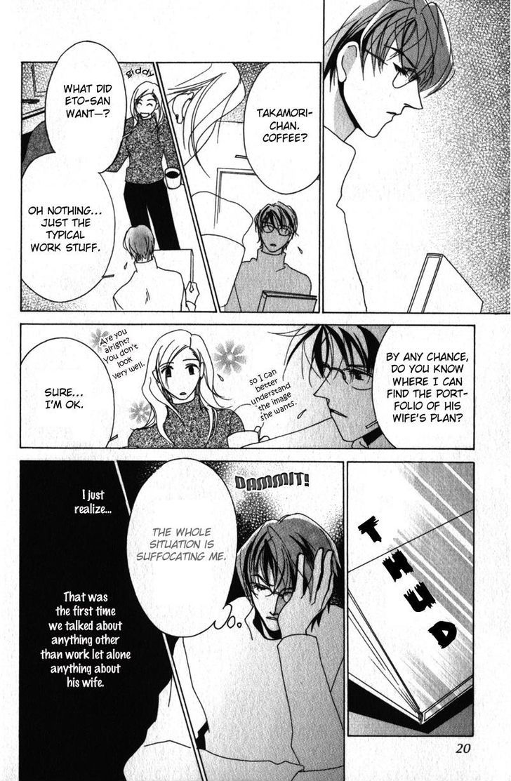 Otonage (KARIKAWA Seyu) Chapter 1 page 22 - Chapter 1