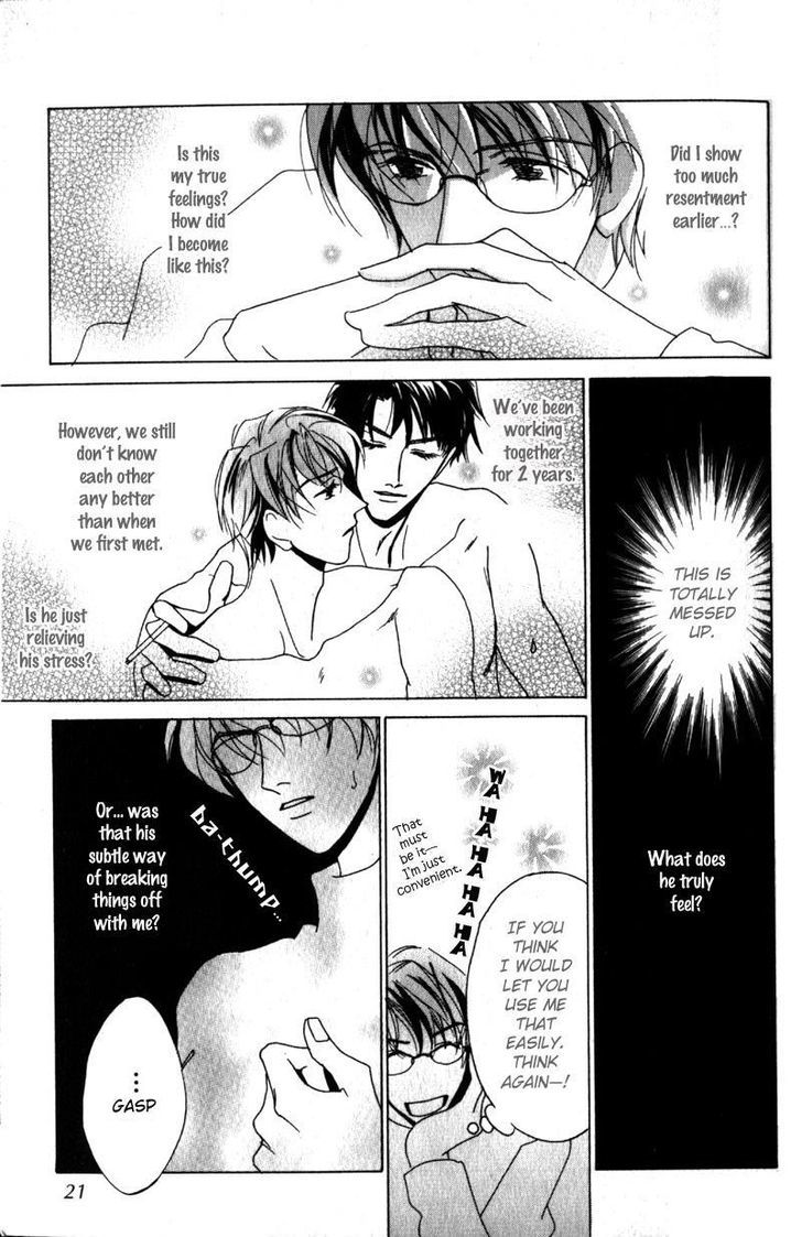 Otonage (KARIKAWA Seyu) Chapter 1 page 23 - Chapter 1