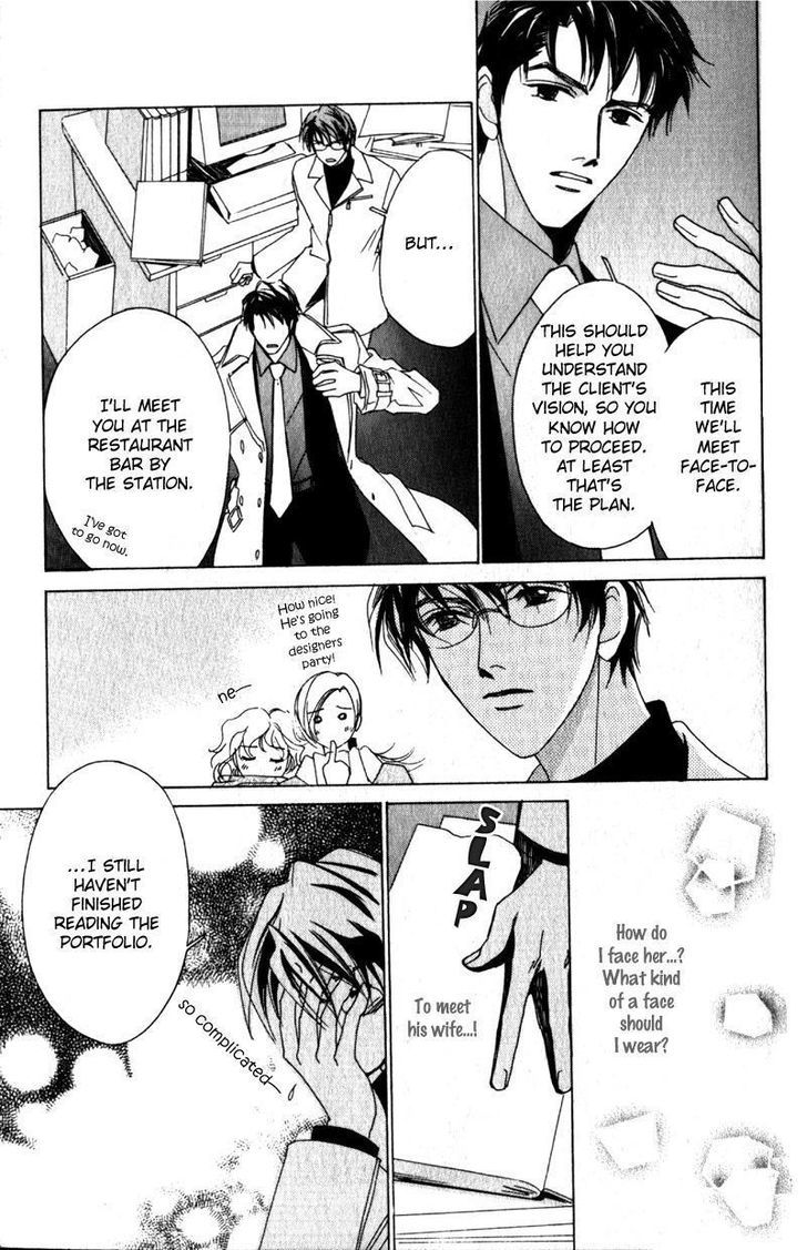 Otonage (KARIKAWA Seyu) Chapter 1 page 25 - Chapter 1