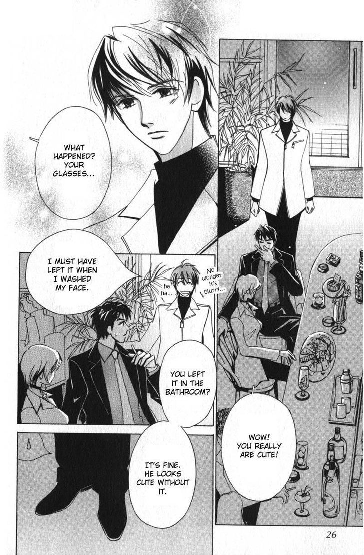 Otonage (KARIKAWA Seyu) Chapter 1 page 28 - Chapter 1