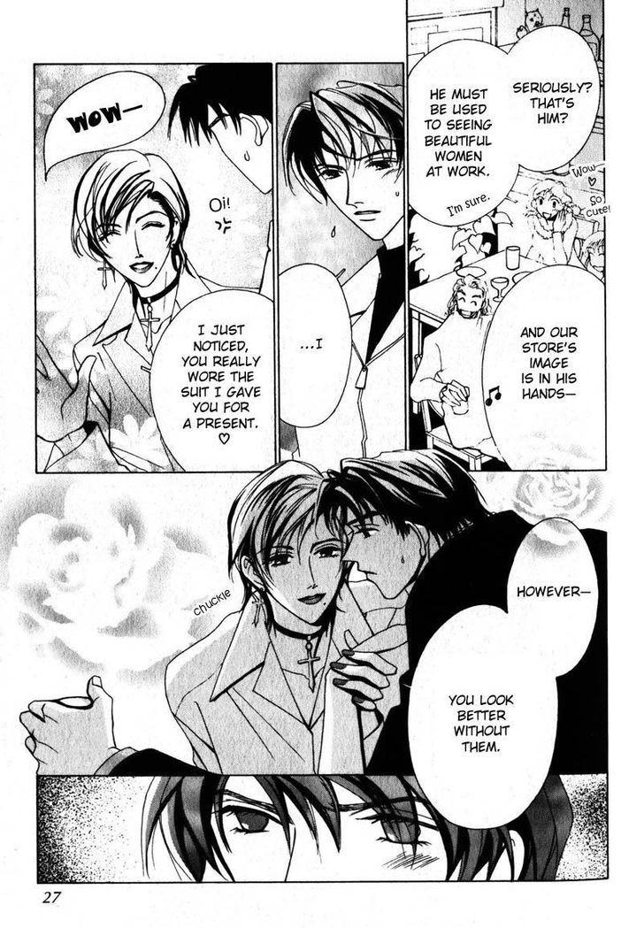Otonage (KARIKAWA Seyu) Chapter 1 page 29 - Chapter 1