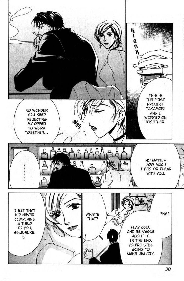 Otonage (KARIKAWA Seyu) Chapter 1 page 32 - Chapter 1