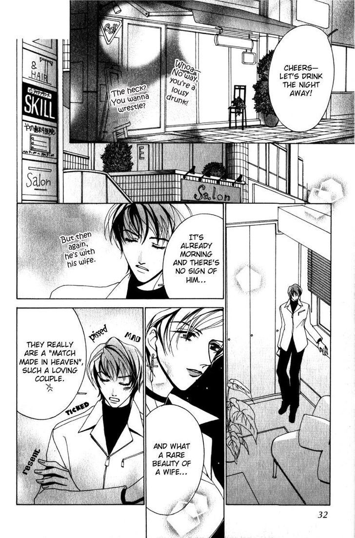 Otonage (KARIKAWA Seyu) Chapter 1 page 34 - Chapter 1
