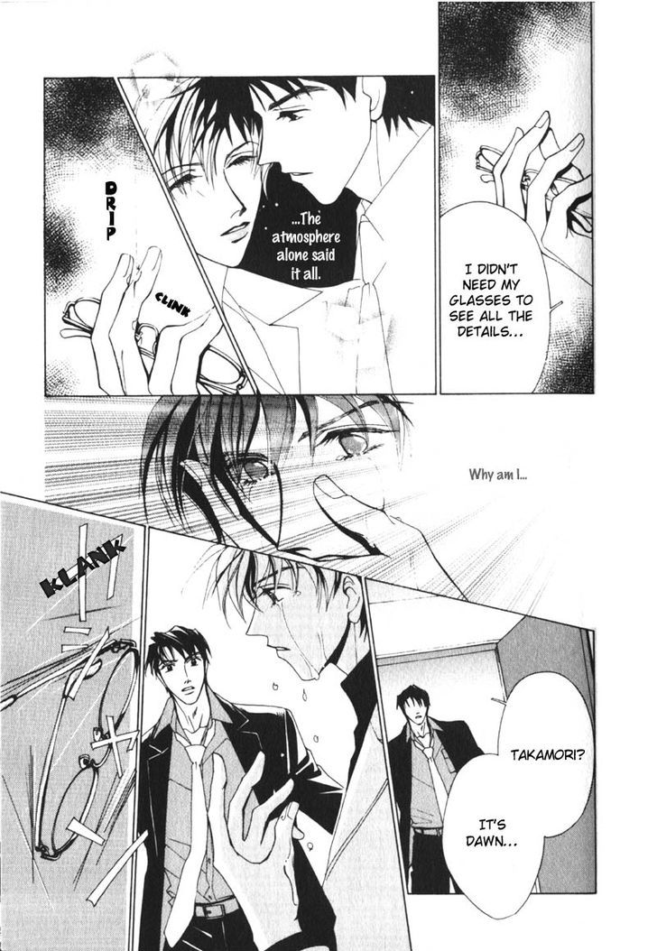 Otonage (KARIKAWA Seyu) Chapter 1 page 35 - Chapter 1