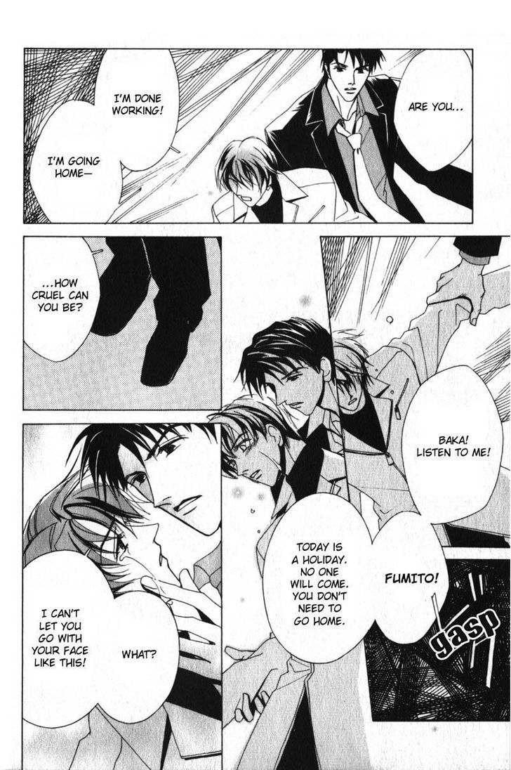 Otonage (KARIKAWA Seyu) Chapter 1 page 36 - Chapter 1
