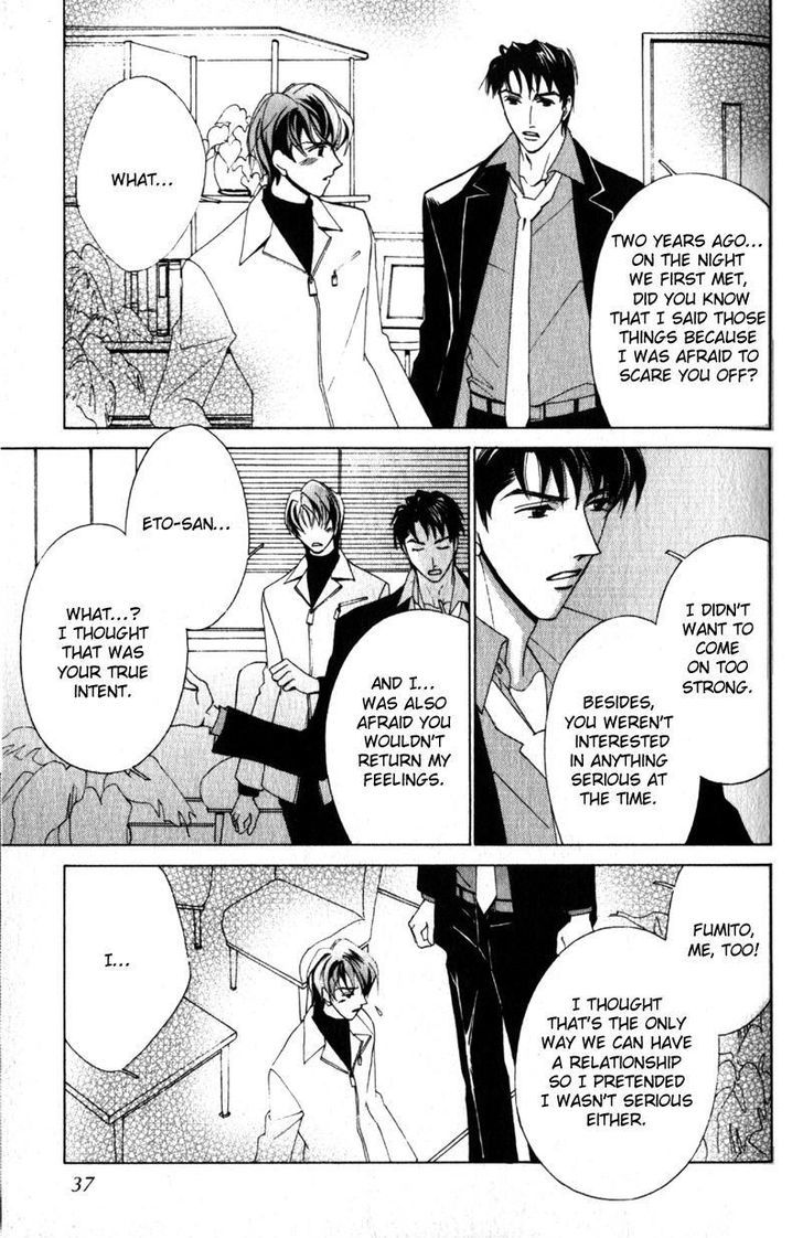 Otonage (KARIKAWA Seyu) Chapter 1 page 39 - Chapter 1
