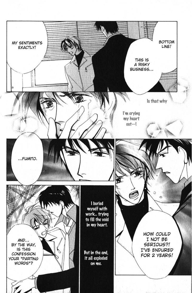 Otonage (KARIKAWA Seyu) Chapter 1 page 40 - Chapter 1
