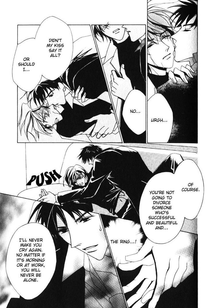 Otonage (KARIKAWA Seyu) Chapter 1 page 41 - Chapter 1