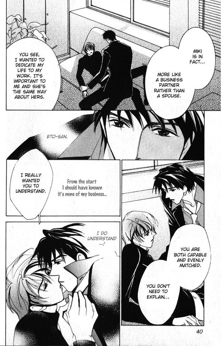 Otonage (KARIKAWA Seyu) Chapter 1 page 42 - Chapter 1