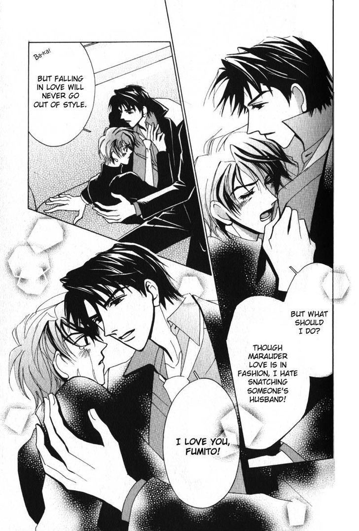 Otonage (KARIKAWA Seyu) Chapter 1 page 43 - Chapter 1
