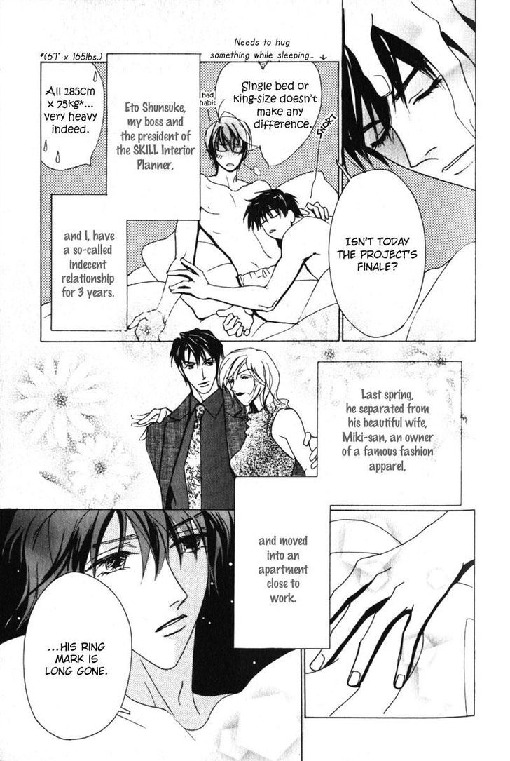 Otonage (KARIKAWA Seyu) Chapter 2 page 10 - Chapter 2