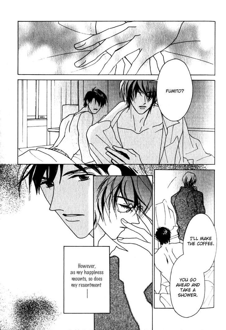 Otonage (KARIKAWA Seyu) Chapter 2 page 12 - Chapter 2