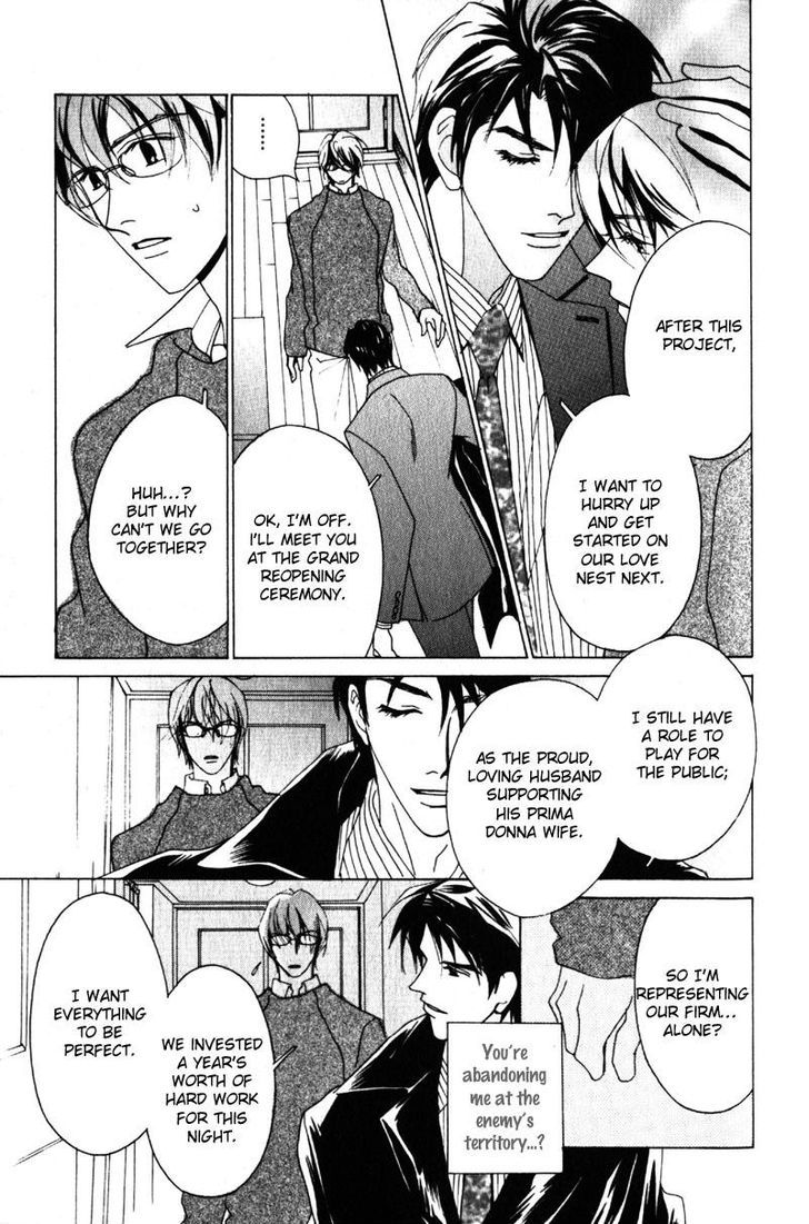 Otonage (KARIKAWA Seyu) Chapter 2 page 14 - Chapter 2