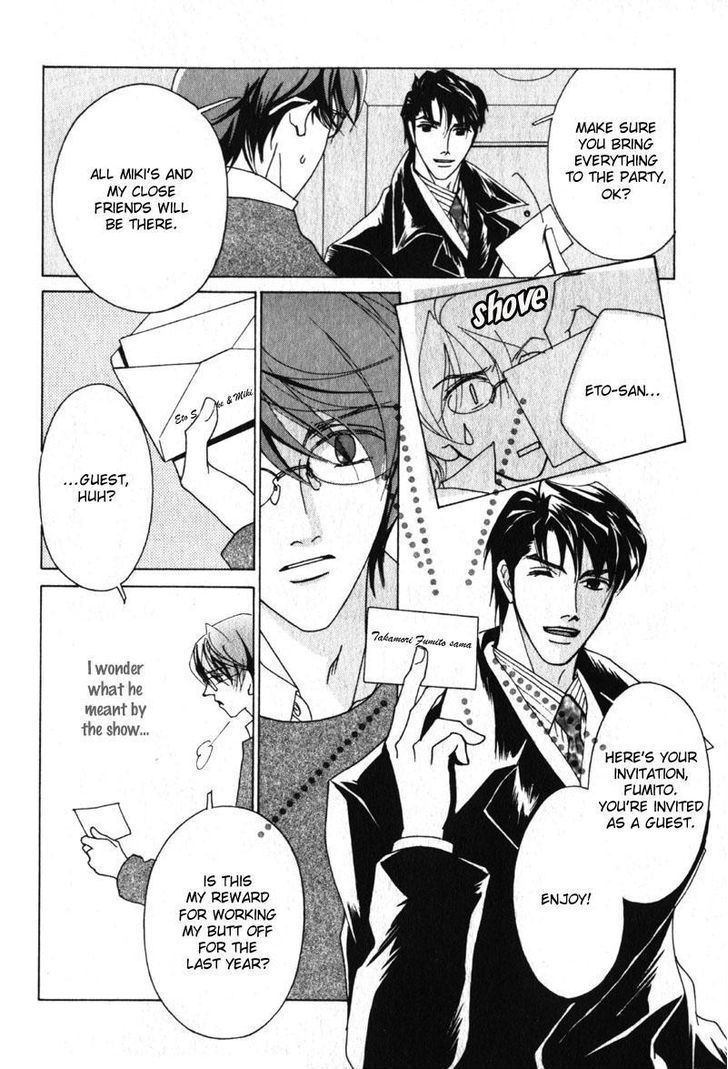 Otonage (KARIKAWA Seyu) Chapter 2 page 15 - Chapter 2