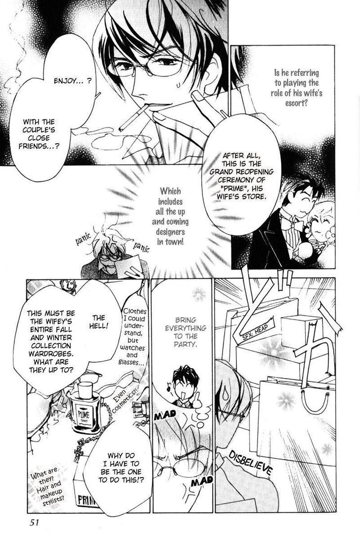 Otonage (KARIKAWA Seyu) Chapter 2 page 16 - Chapter 2