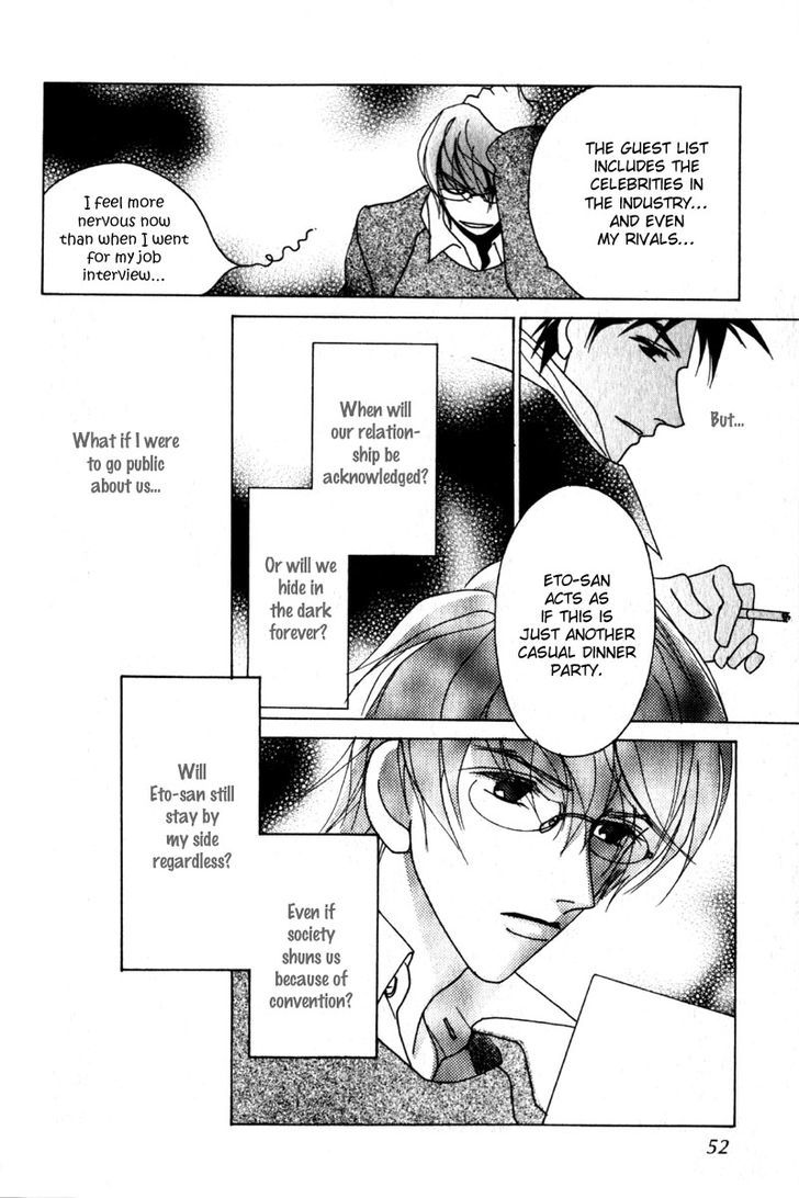 Otonage (KARIKAWA Seyu) Chapter 2 page 17 - Chapter 2