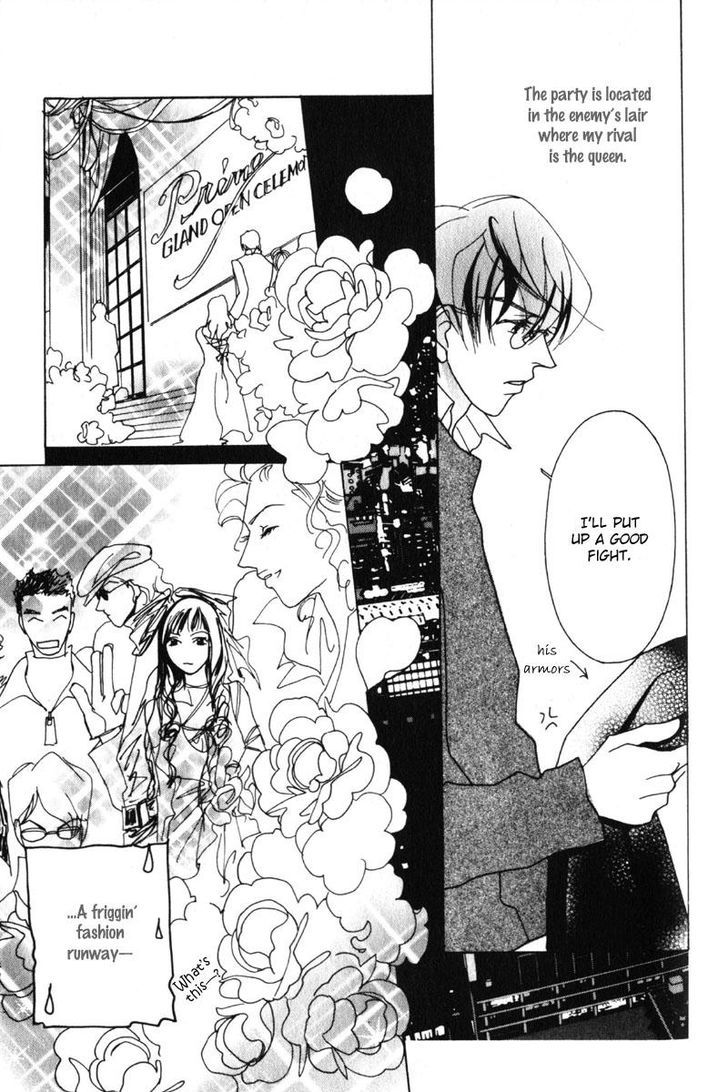 Otonage (KARIKAWA Seyu) Chapter 2 page 18 - Chapter 2