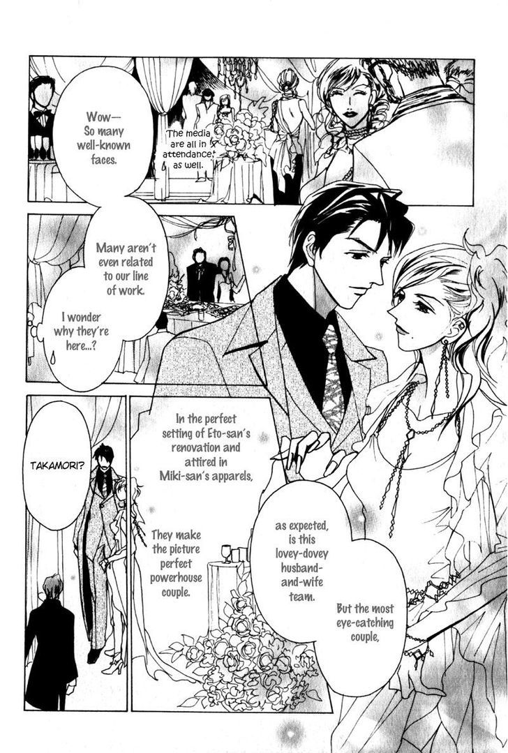 Otonage (KARIKAWA Seyu) Chapter 2 page 19 - Chapter 2