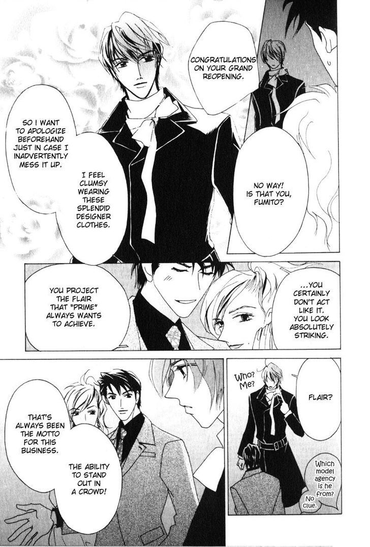 Otonage (KARIKAWA Seyu) Chapter 2 page 20 - Chapter 2