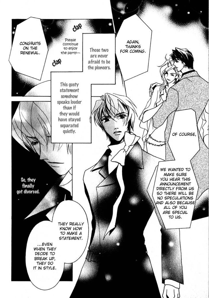 Otonage (KARIKAWA Seyu) Chapter 2 page 25 - Chapter 2